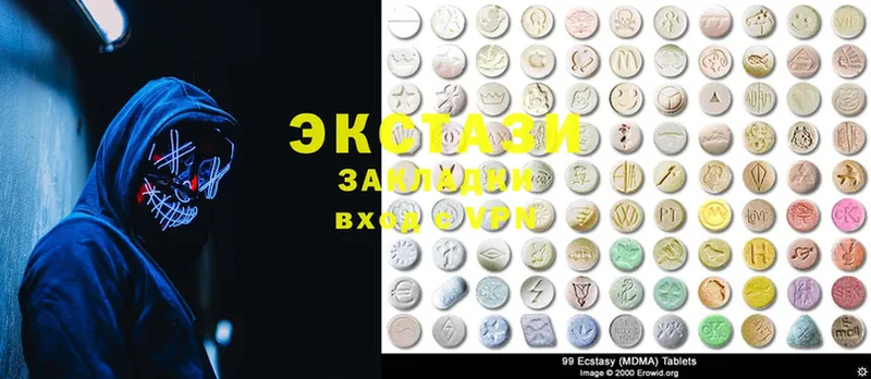 продажа наркотиков  Петропавловск-Камчатский  ЭКСТАЗИ 280 MDMA 