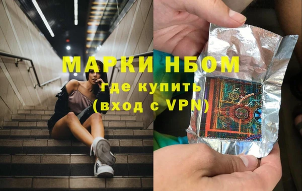 мефедрон VHQ Белоозёрский