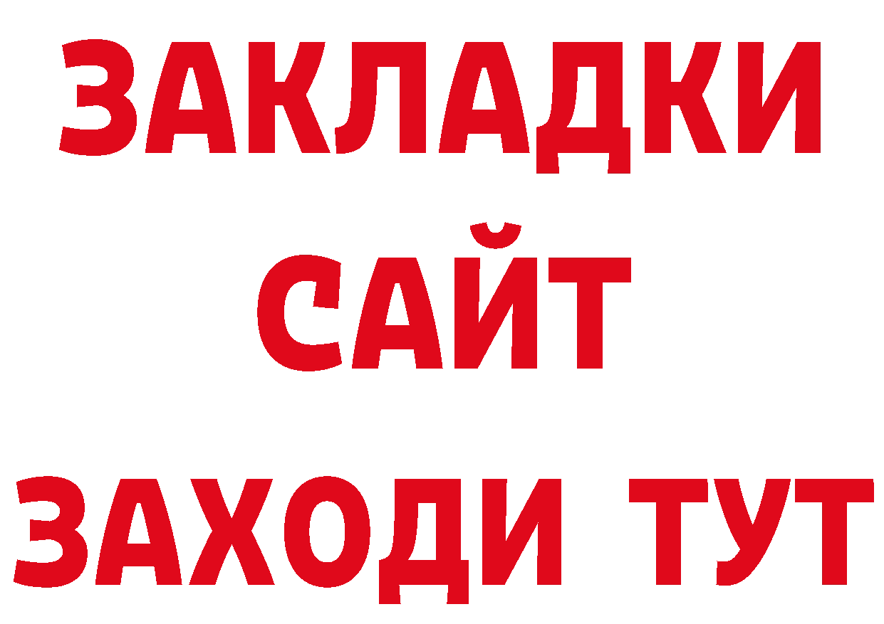 Метамфетамин кристалл ССЫЛКА сайты даркнета hydra Петропавловск-Камчатский