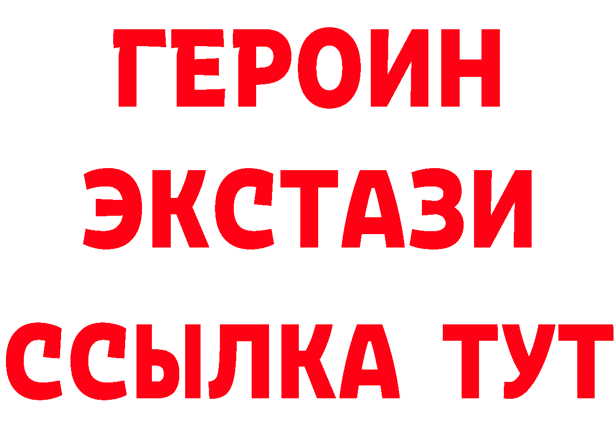 ГЕРОИН Афган ССЫЛКА shop MEGA Петропавловск-Камчатский